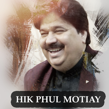 Hik Phul Motiay | Boomplay Music