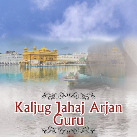 Kaljug Jahaj Arjan Guru | Boomplay Music