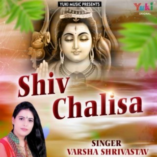 Shiv Chalisa