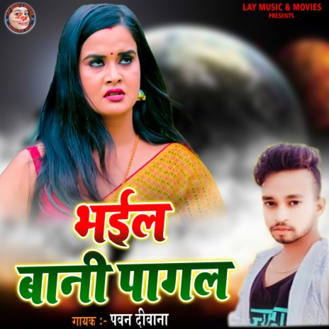 Bhail Bani Pagal | Boomplay Music