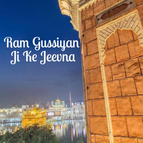 Ram Gussiyan Ji Ke Jeevna | Boomplay Music