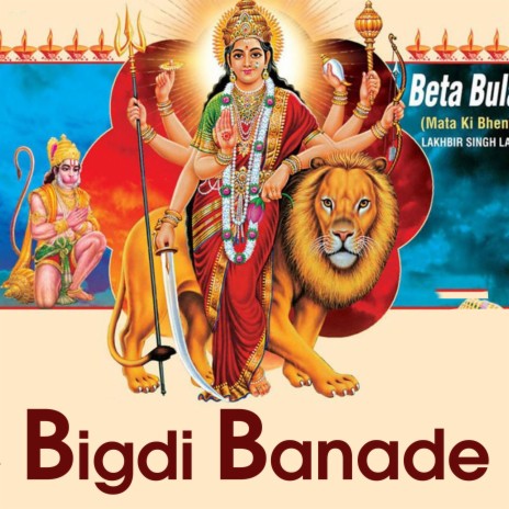 Bigdi Banade | Boomplay Music
