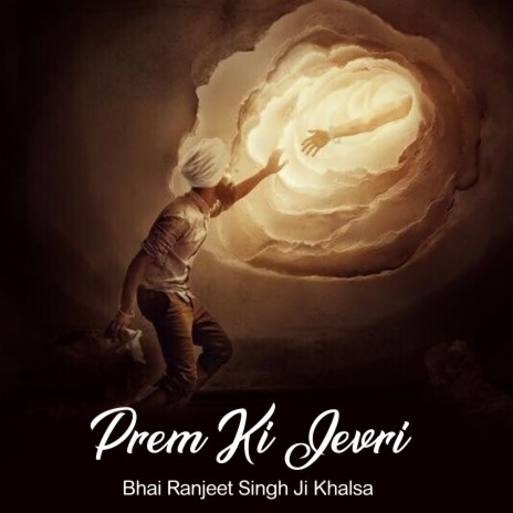 Prem Ki Jevri | Boomplay Music