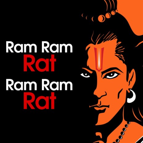 Ram Ram Rat Ram Ram Rat