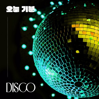 오늘기분 Disco (BGM)