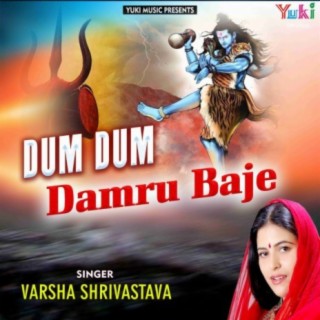 Dum Dum Damru Baje