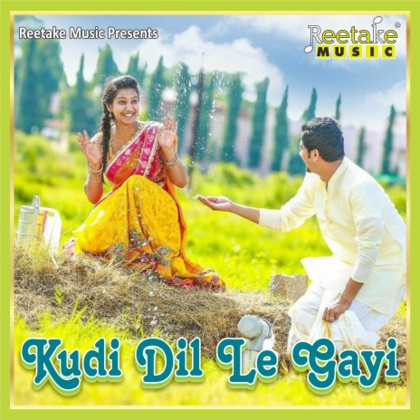 Kudi Dil le gyi ft. Anuja Sinha | Boomplay Music