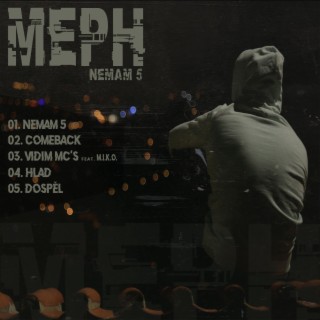 EP (Nemam 5)