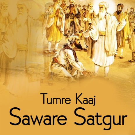 Tumre Kaaj Saware Satgur