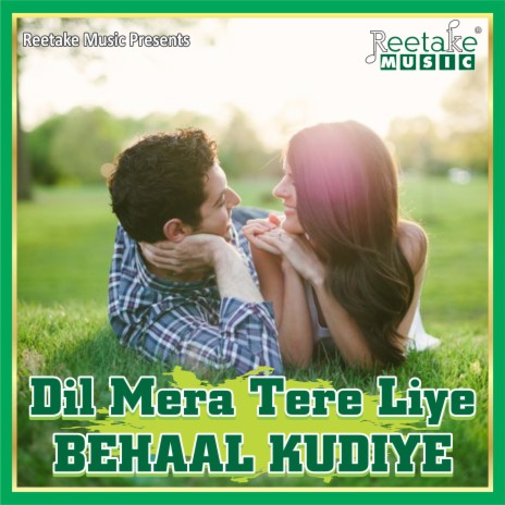 Dil Mera Tere Liye Behaal Kudiya ft. Radha Pandey | Boomplay Music