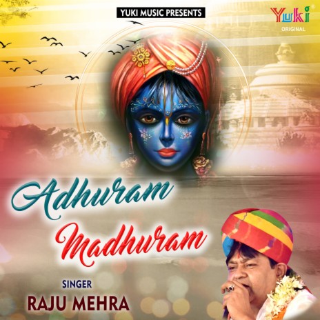 Adhuram Madhuram | Boomplay Music