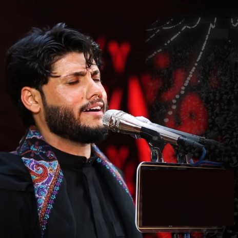 عند الحسين | Boomplay Music