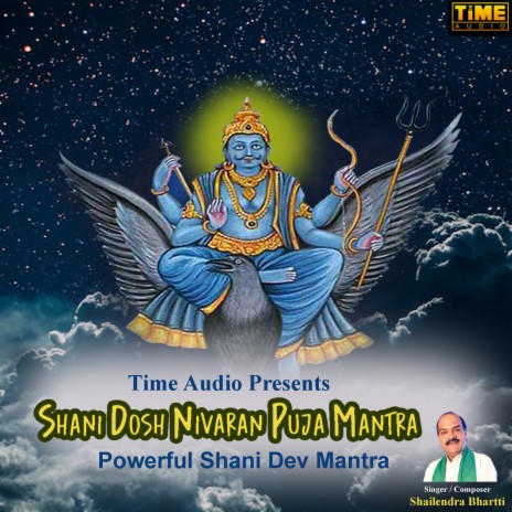 Shani Dosh Nivaran Puja Mantra | Boomplay Music