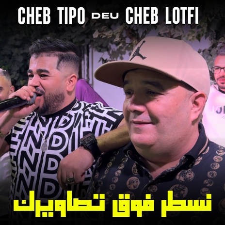 نسطر فوق تصاويرك ft. Cheb Tipou | Boomplay Music