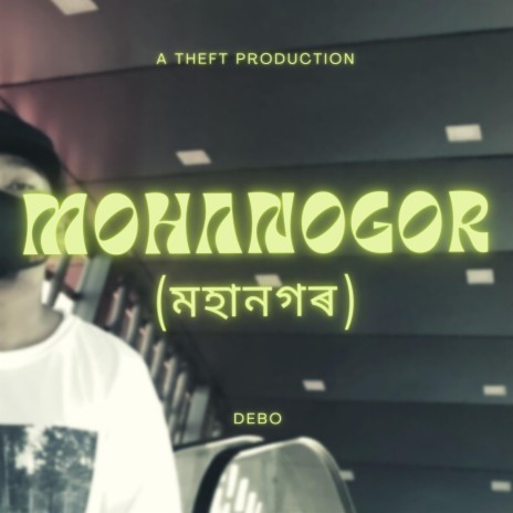 MOHANOGOR ft. DEBO | Boomplay Music