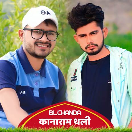 TV Ma dekhyi diyo cricket khel c ft. Kanaram Thali | Boomplay Music