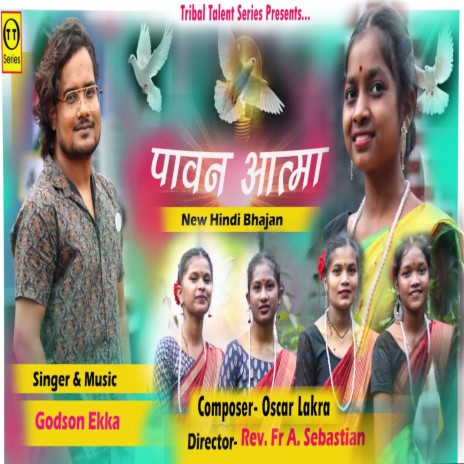 Paawan Aatma (Nagpuri) | Boomplay Music