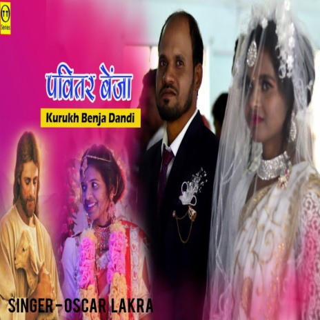 Pavitra Benja Dandi (Nagpuri) | Boomplay Music