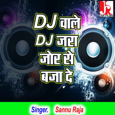 DJ Wale DJ Jara Jor Se Baja | Boomplay Music