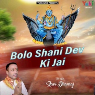 Bolo Shani Dev Ki Jai