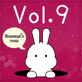 さんうさぎ小屋 Vol.9