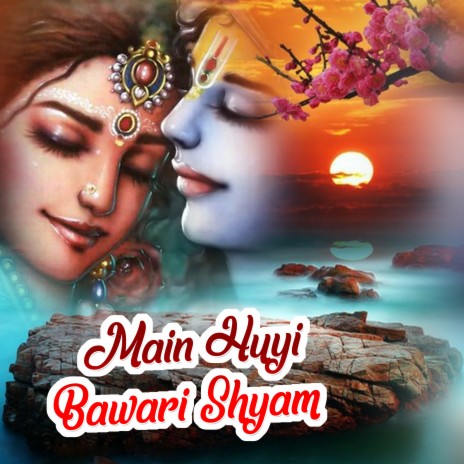 Main Huyi Bawari Shyam | Boomplay Music