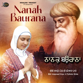 Nanak Baurana