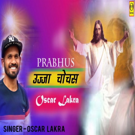 Ujja Chochas (Kurukh) | Boomplay Music