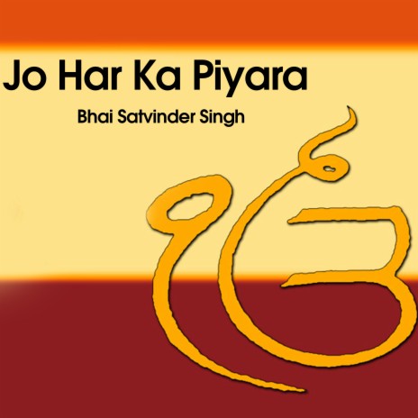 Jo Har Ka Piyara | Boomplay Music