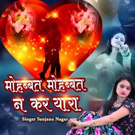 Mohobbat Mohobbat Na Kar Yaara | Boomplay Music