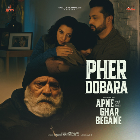 Pher Dobara (From Apne Ghar Begane) ft. Jay K | Boomplay Music