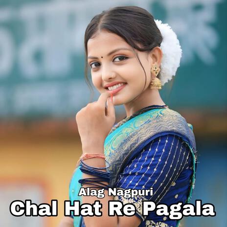 Chal Hat Re Pagala | Boomplay Music