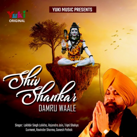 Shiv Amritvaani Part-2 ft. Tripti Shakya | Boomplay Music