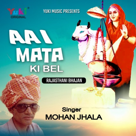 Aai Mata Ki Bel (Rajasthani Bhajan) | Boomplay Music