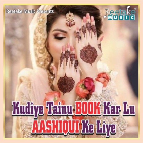 KUDIYE TAINU BOOK KAR LU AASHIQI KE LIYE ft. Radha Pandey