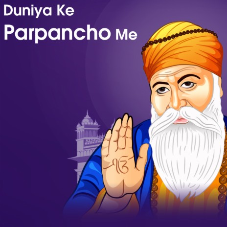 Duniya Ke Parpancho Me | Boomplay Music