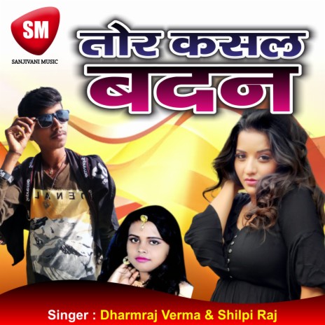 Tor Kasal Badan ft. Shilpi Raj | Boomplay Music