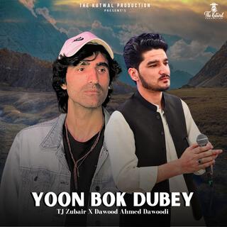 Yoon Bok Dubey (Shina Song)