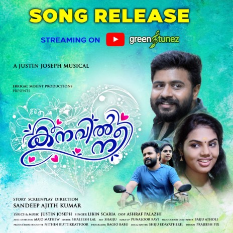 Kanavil Nee ft. Justin Joseph | Boomplay Music