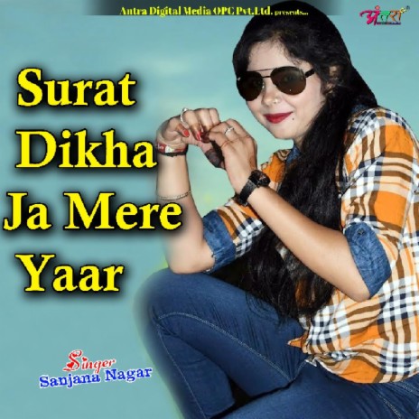 Surat Dikha Ja Mere Yaar | Boomplay Music