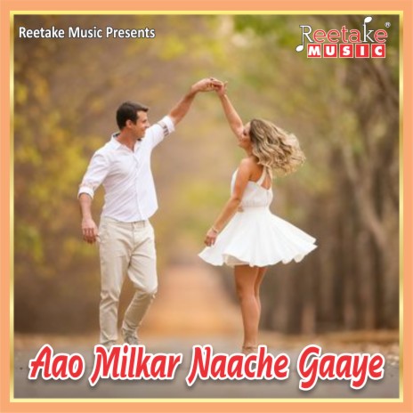 AAO MILKAR NAACHE GAAYE ft. Deepak Jain | Boomplay Music