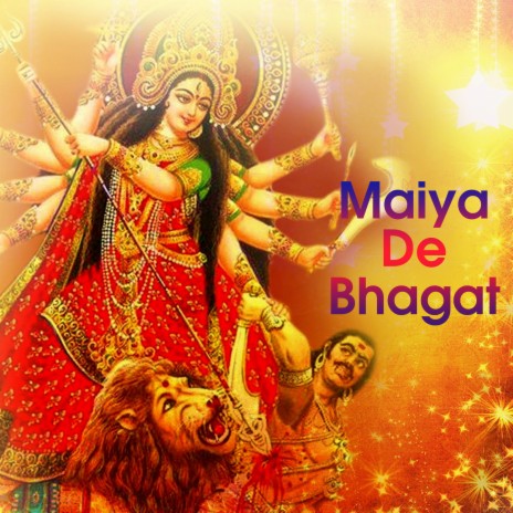 Maiya De Bhagat