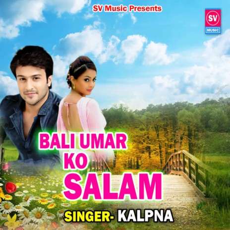 Bali Umar Ko Salam | Boomplay Music