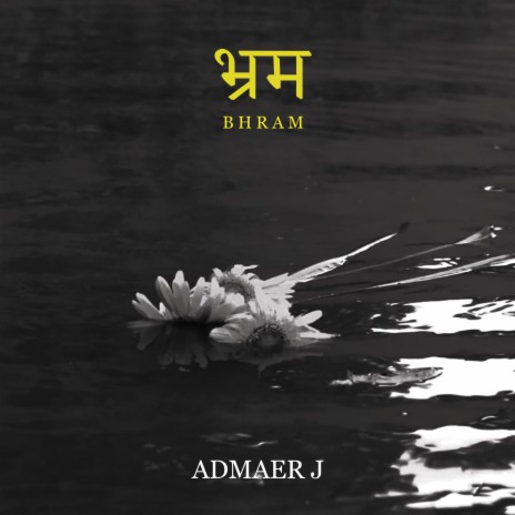 BHRAM | Boomplay Music