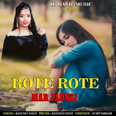 Rote Rote Mar Jaungi | Boomplay Music