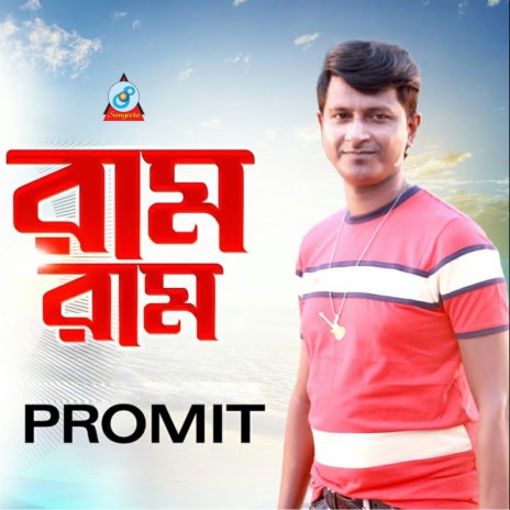 Mone Premer Dhum | Boomplay Music