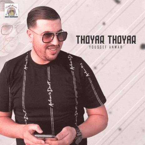 Thoyar Thoyar | Boomplay Music