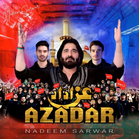 Akbar e Man ft. Ali Jee | Boomplay Music