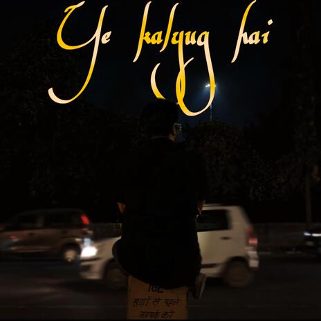 YE KALYUG HAI | Boomplay Music