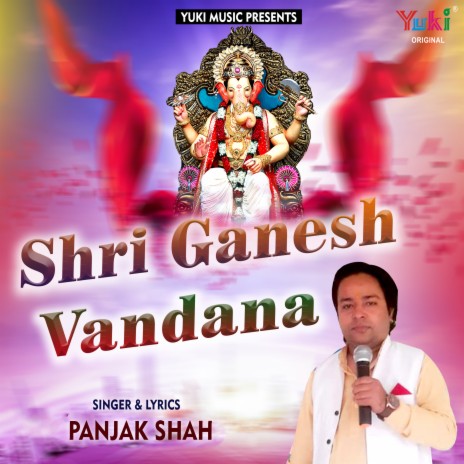Shri Ganesh Vandana | Boomplay Music